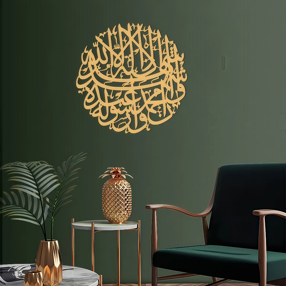 CIFBUY Iron Wall Art Islamic A - огляд і ціна Home Decor