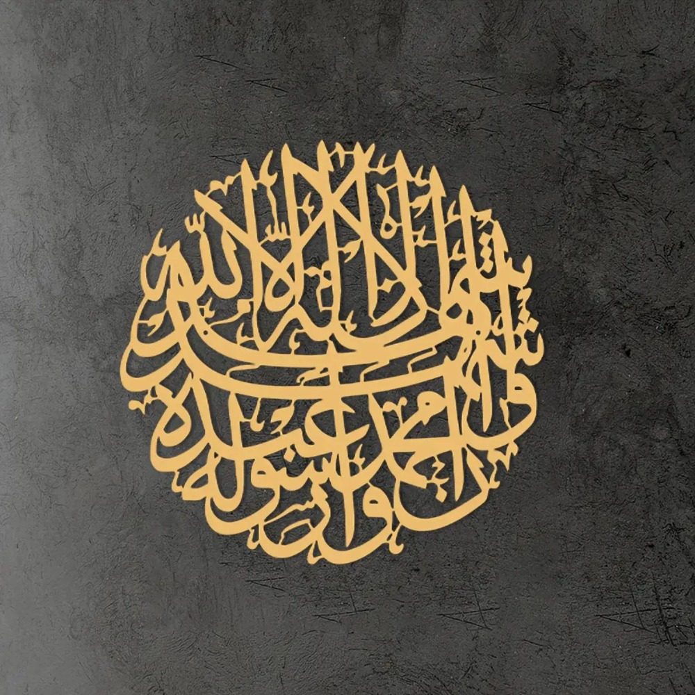 CIFBUY Iron Wall Art Islamic A - огляд і ціна Home Decor